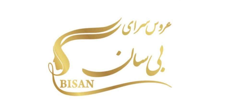 Baysan güzellik salonu