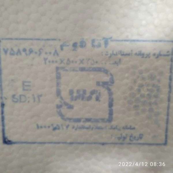1715243748510.webp