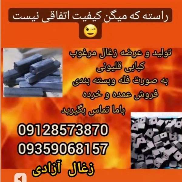 1715765240112.webp