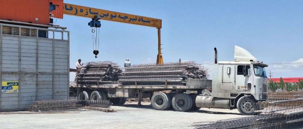 İşrak Şems Fetih fabrikası