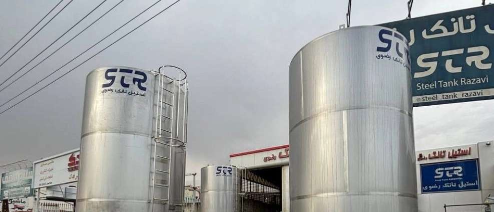Steel Tank Razavi