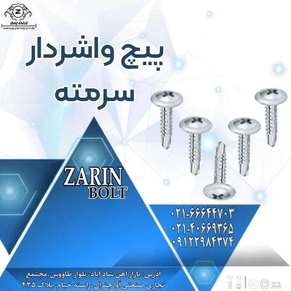 1723449230383.webp