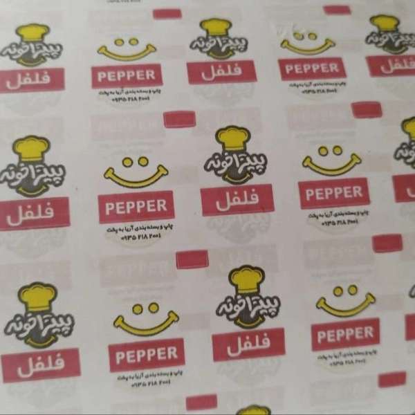 1723981916373.webp