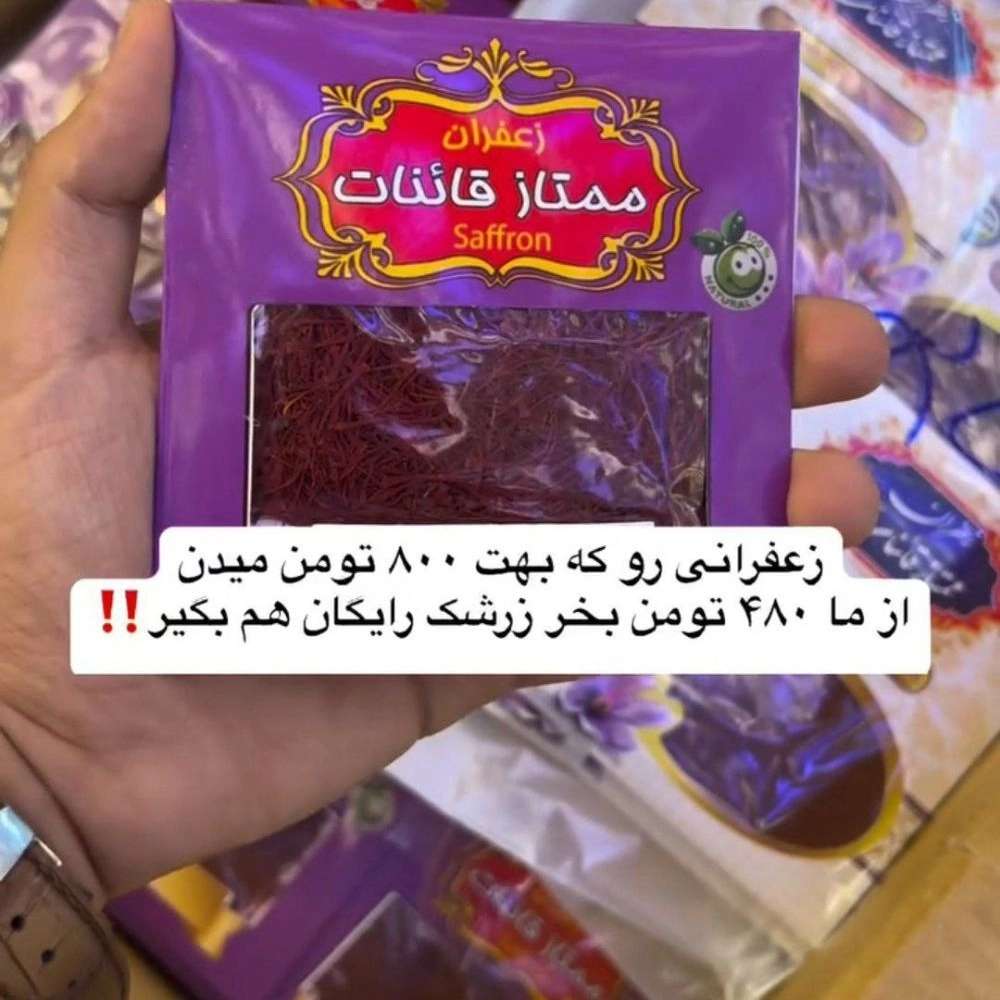1731743296580.webp