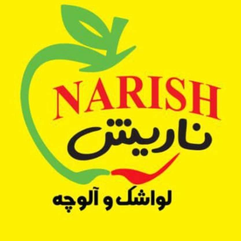 1732697330927.webp