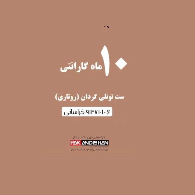 1733295882204.webp