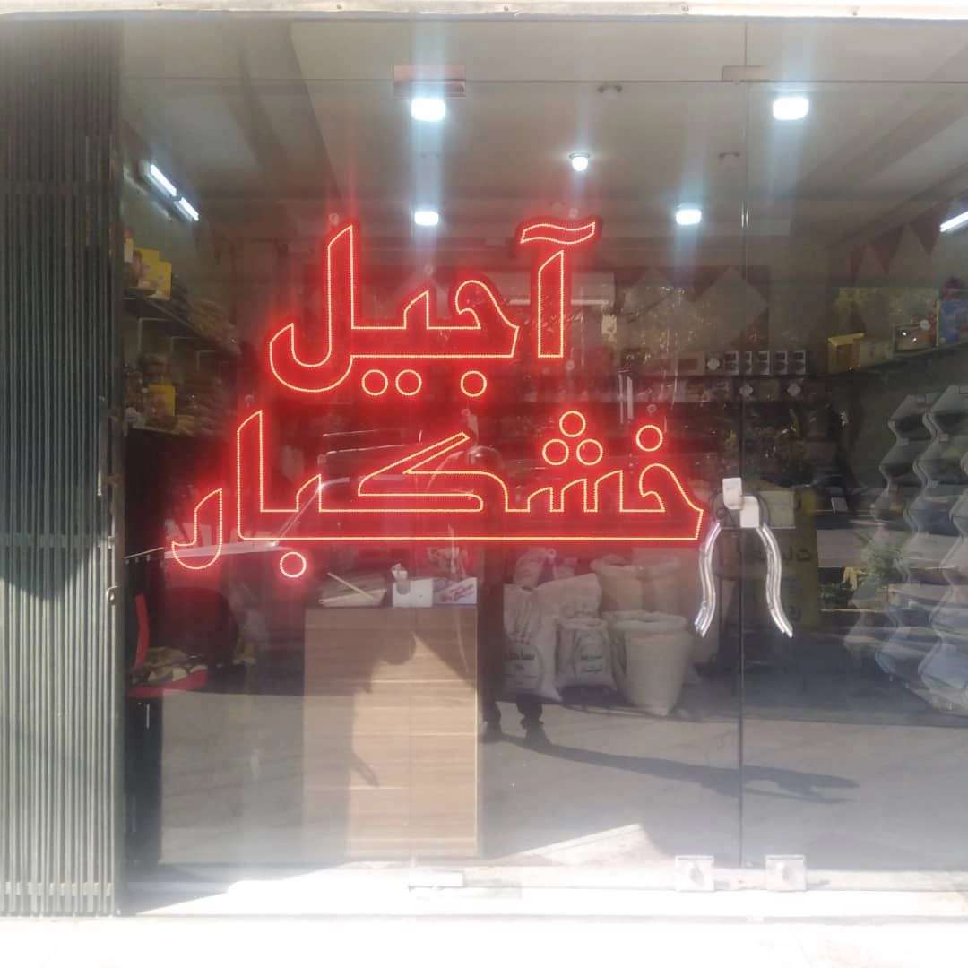 1736244984372.webp