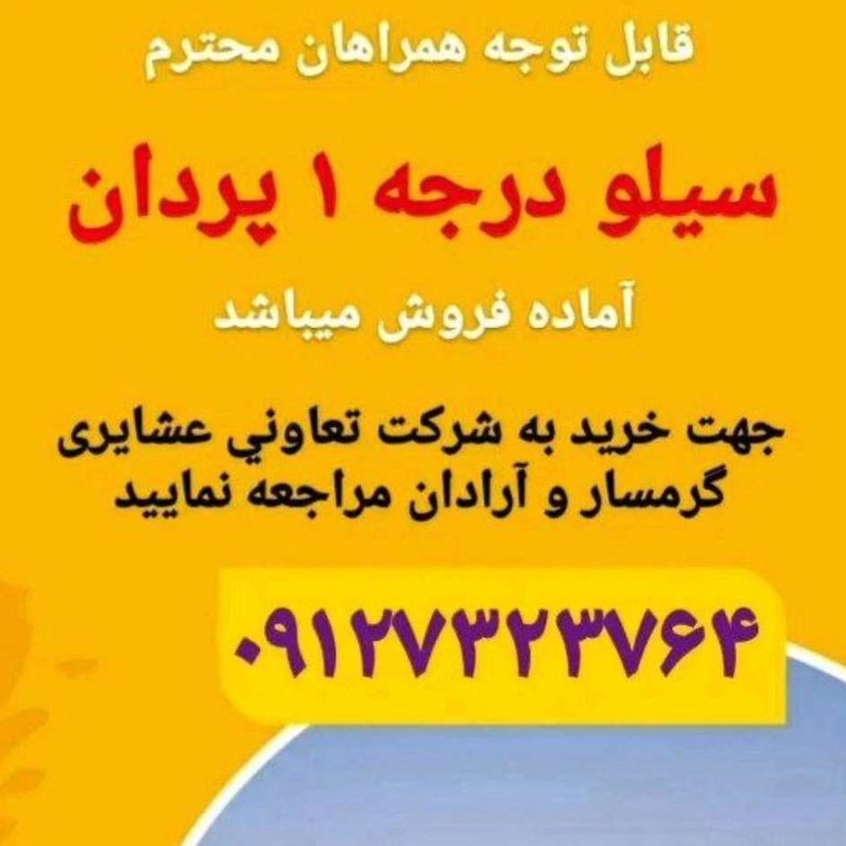 1738223210192.webp