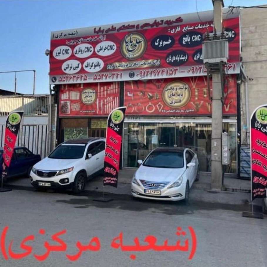 1740377922406.webp