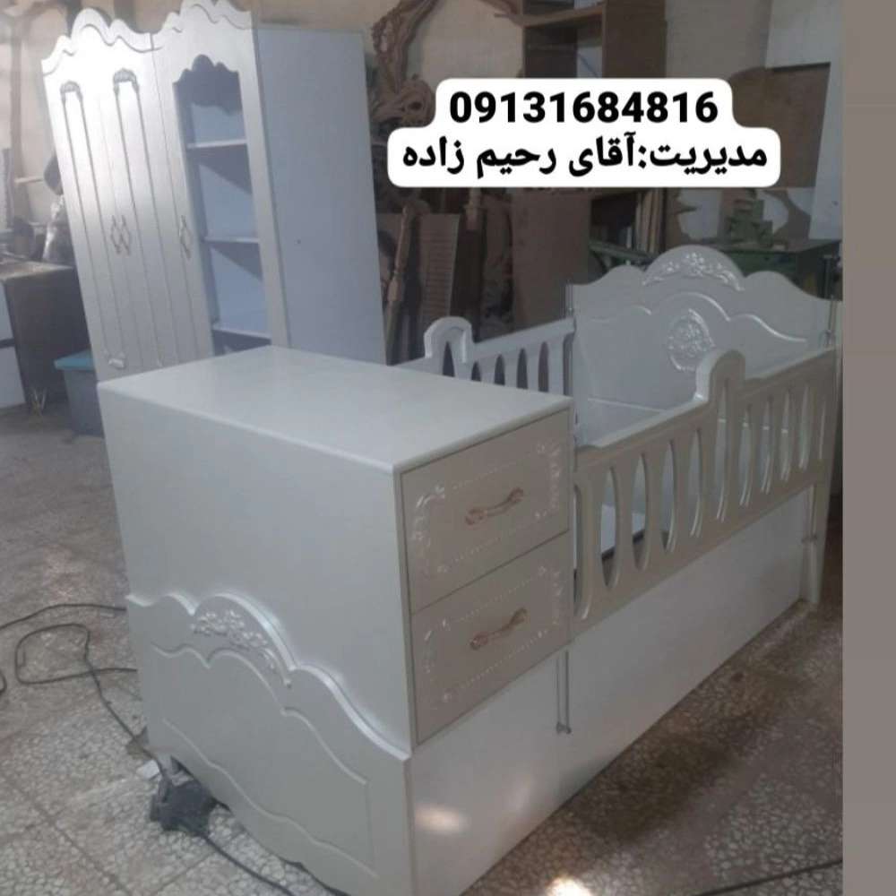 1741425147257.webp