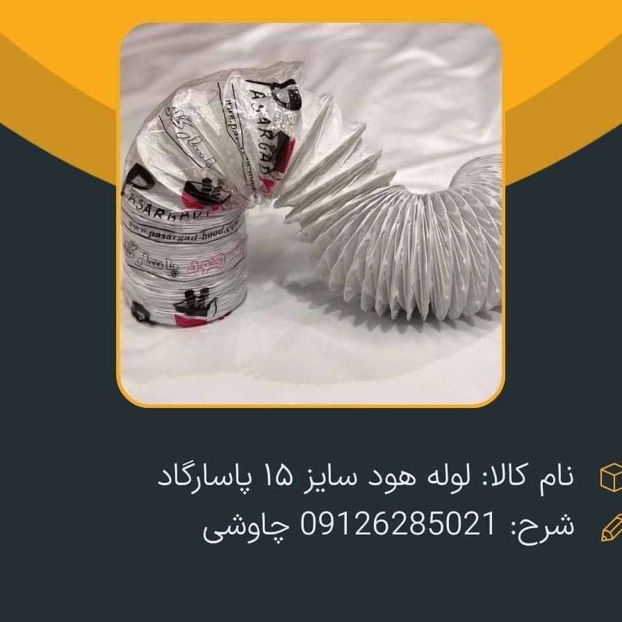 1742208340338.webp