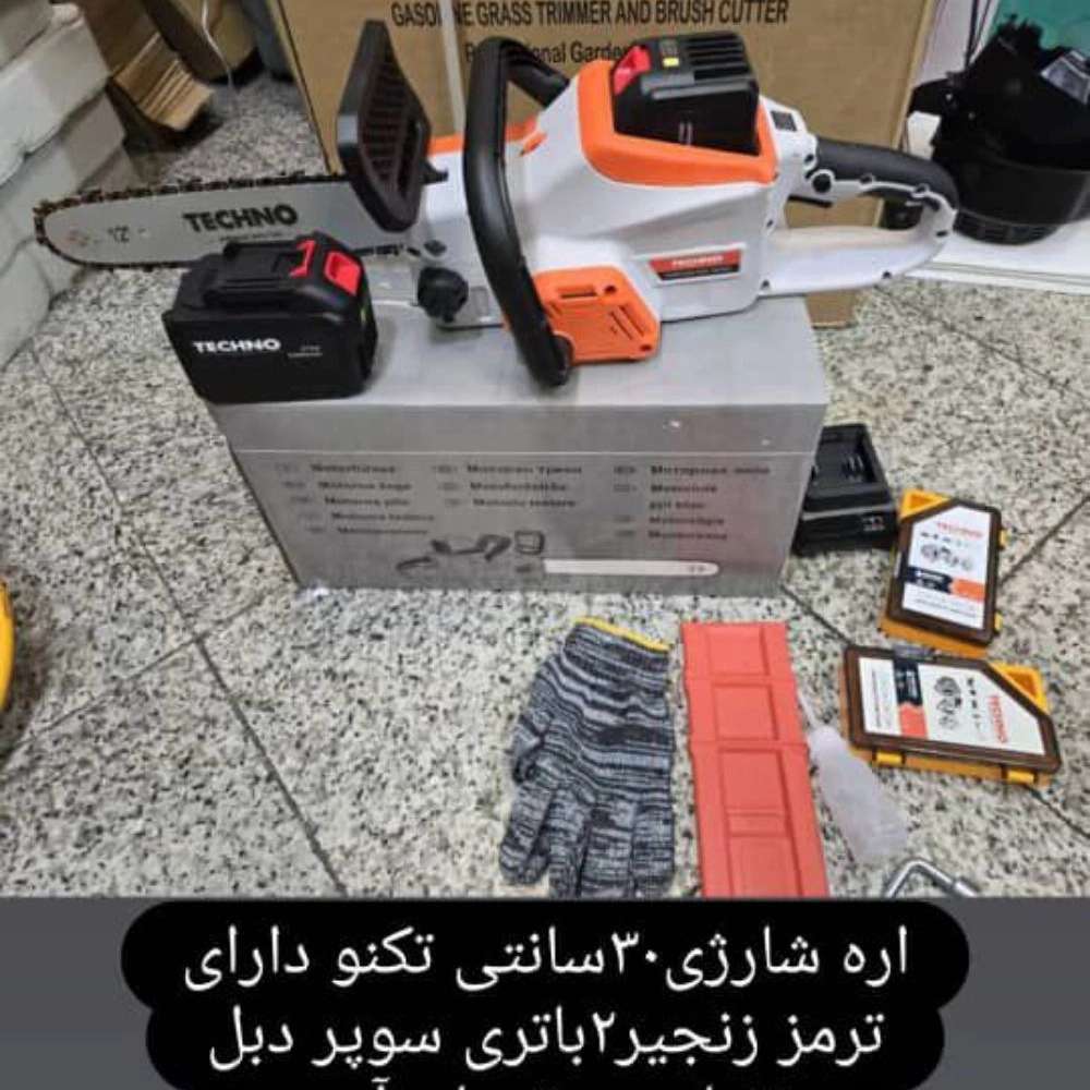 1743068793234.webp