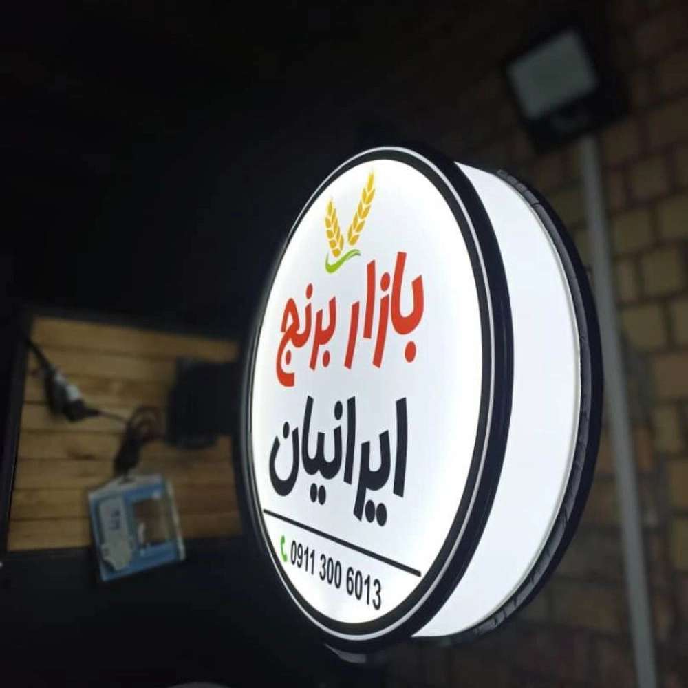 1744434737692.webp