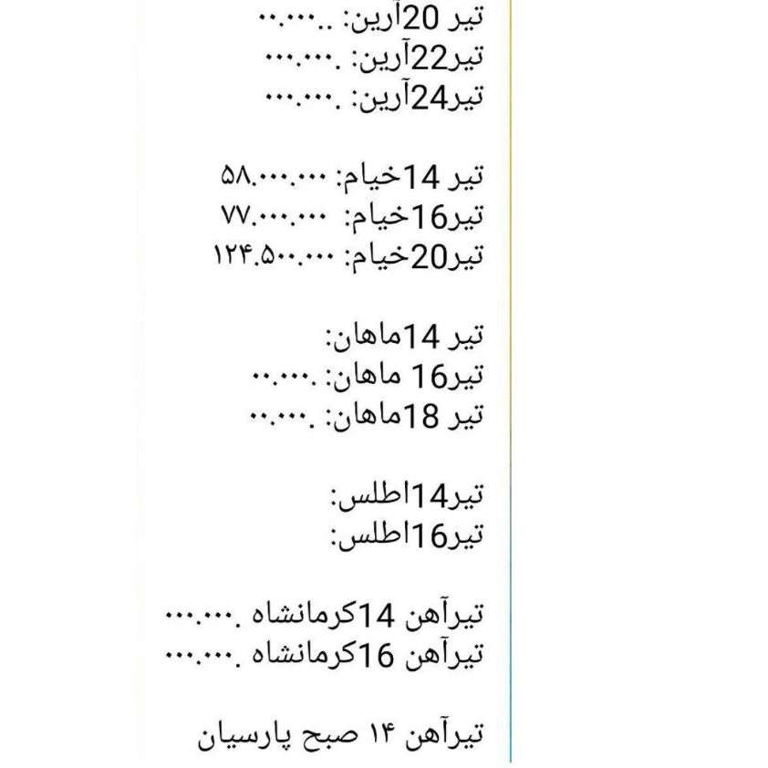 1756281822200.webp