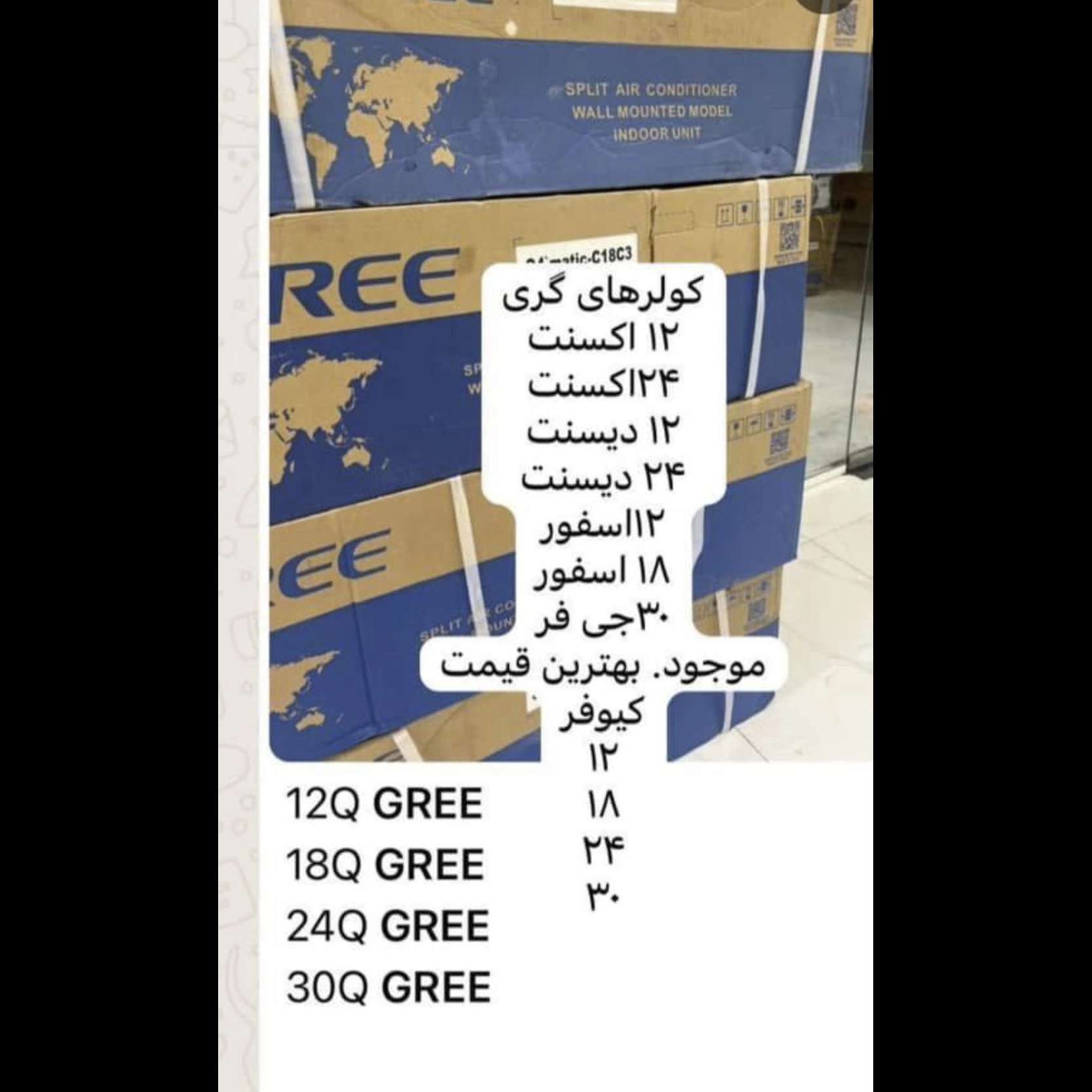 1765016494470.webp