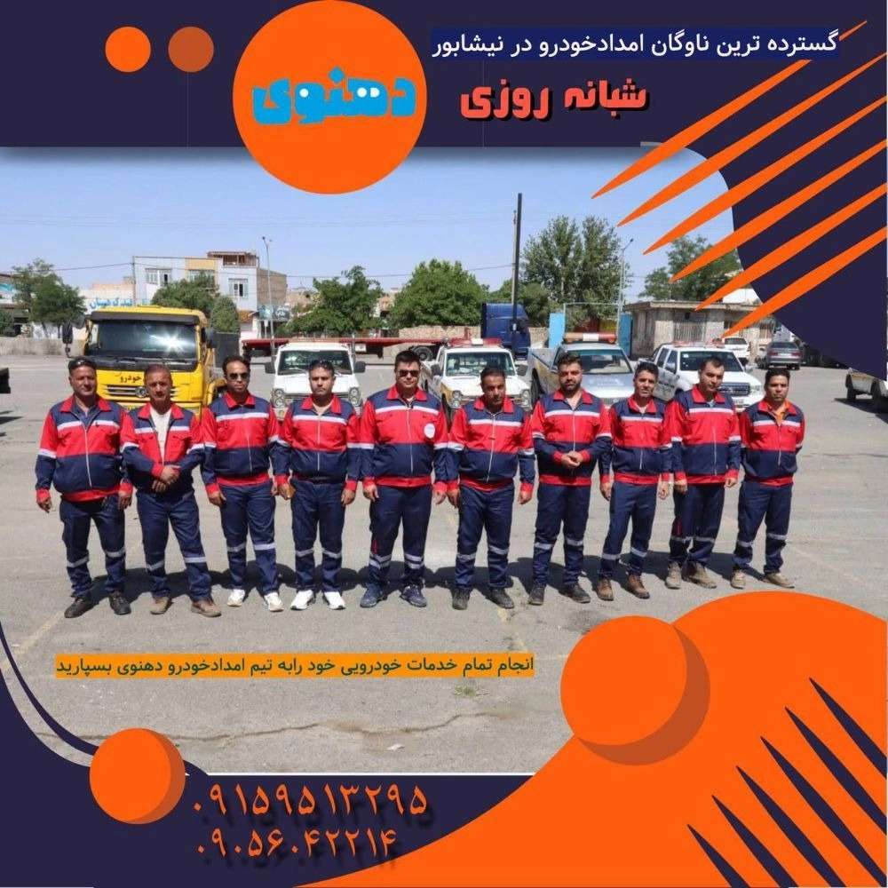 حمل سيارة مع صندوق السيارة