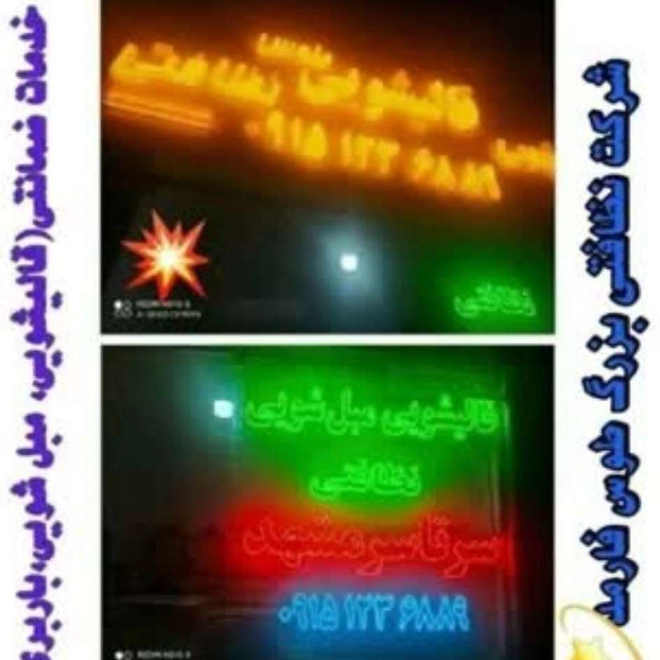 1778491741757.webp