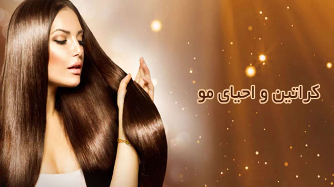 Orchid beauty salon