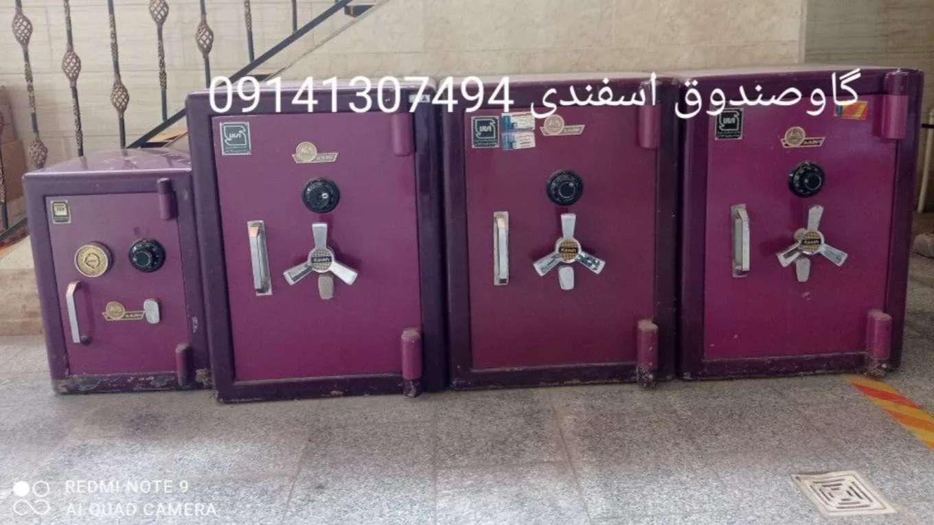 Esfandi safe deposit box
