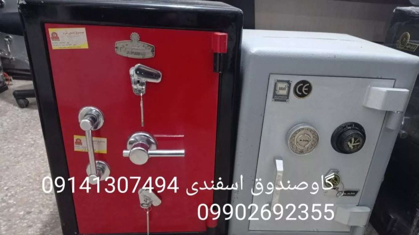 Esfandi safe deposit box