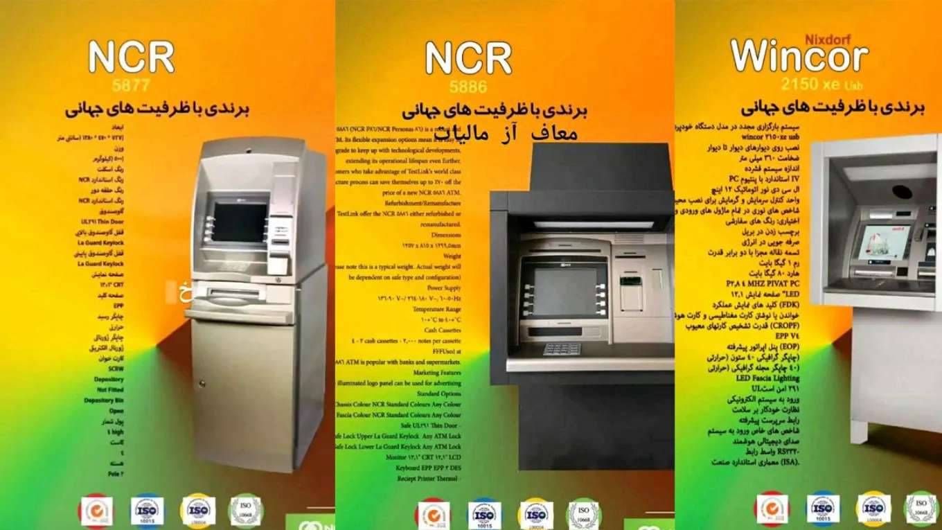 ATM machine and cash less