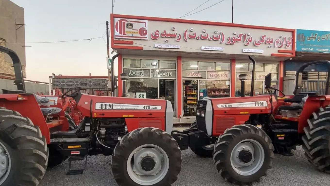Rashidi tractors
