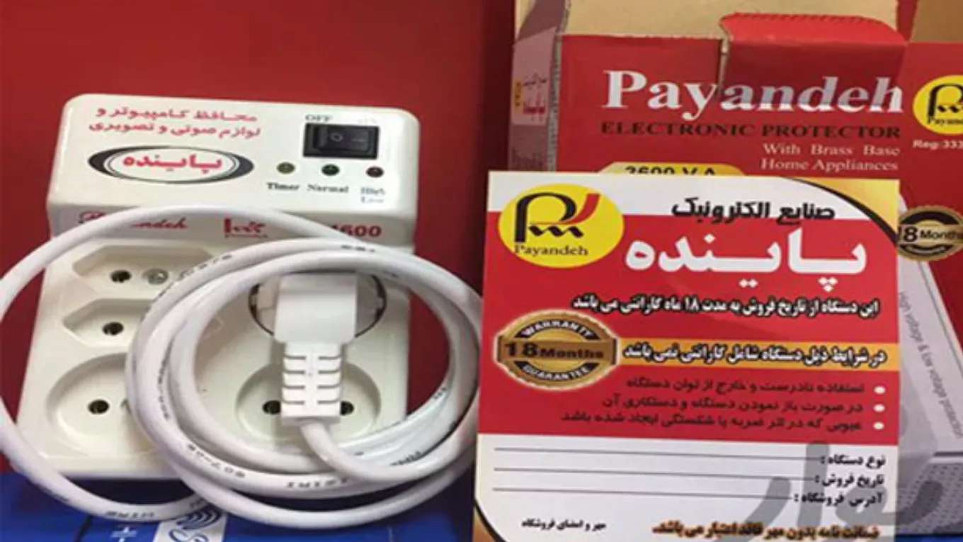 حامي الجهد الكهربائي المستمر