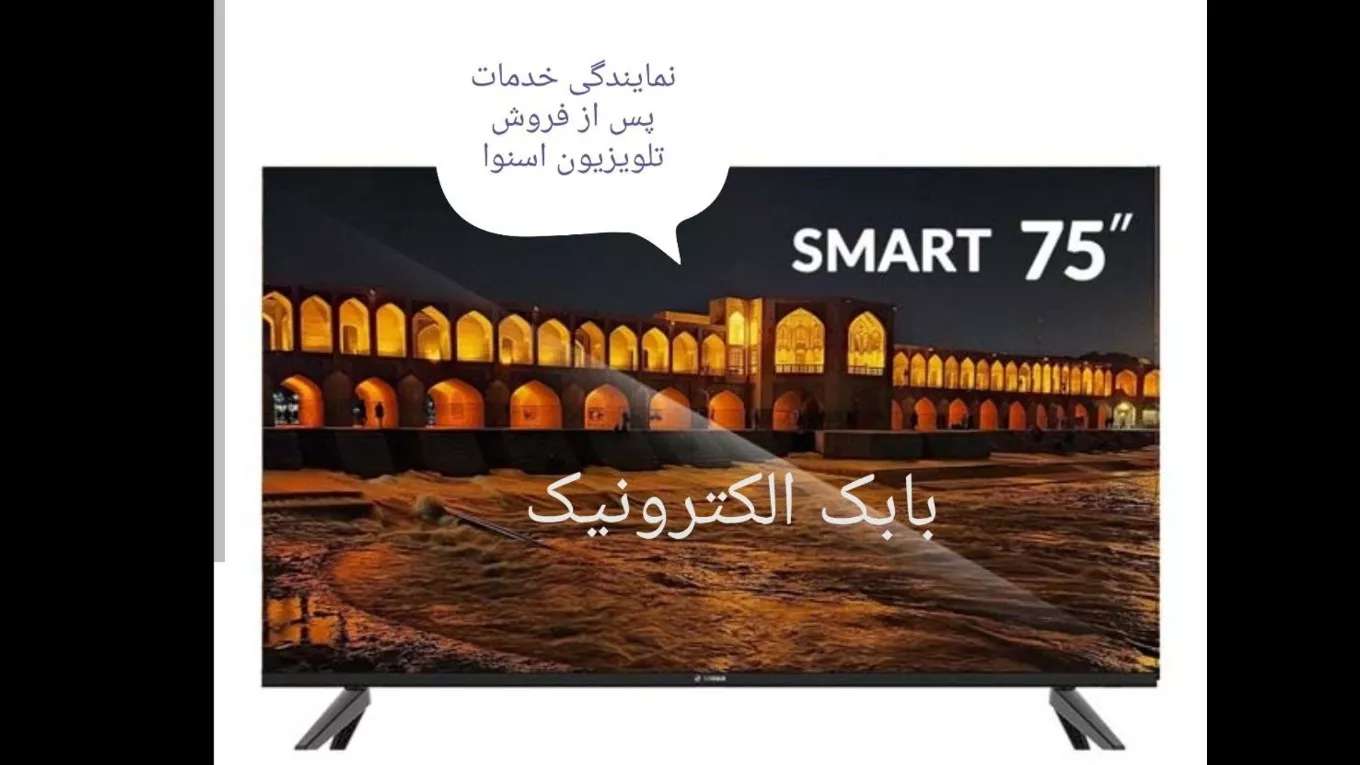 Babak Electronics