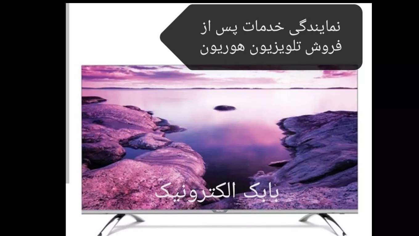 Babak Electronics