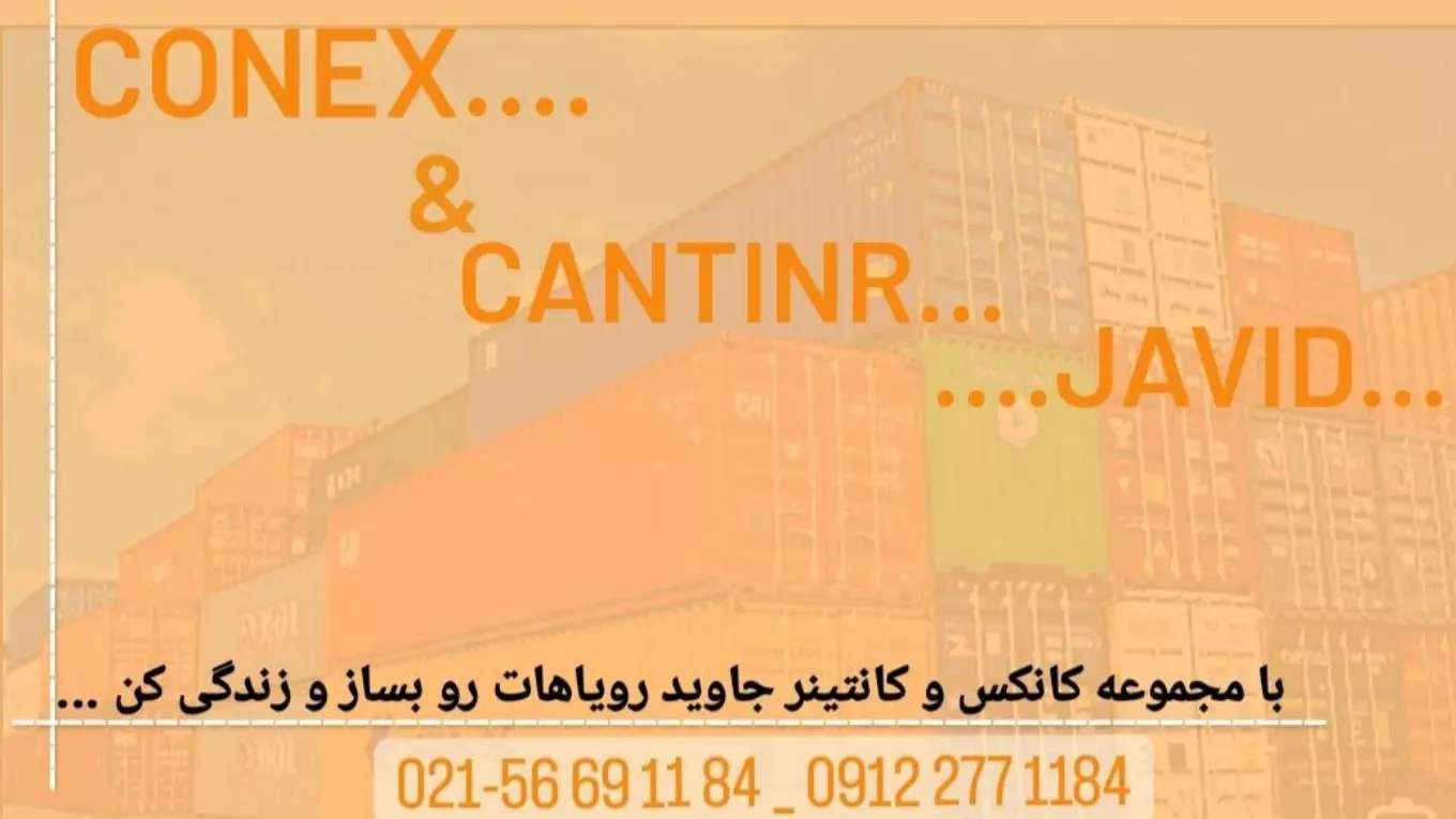 Containers and condos