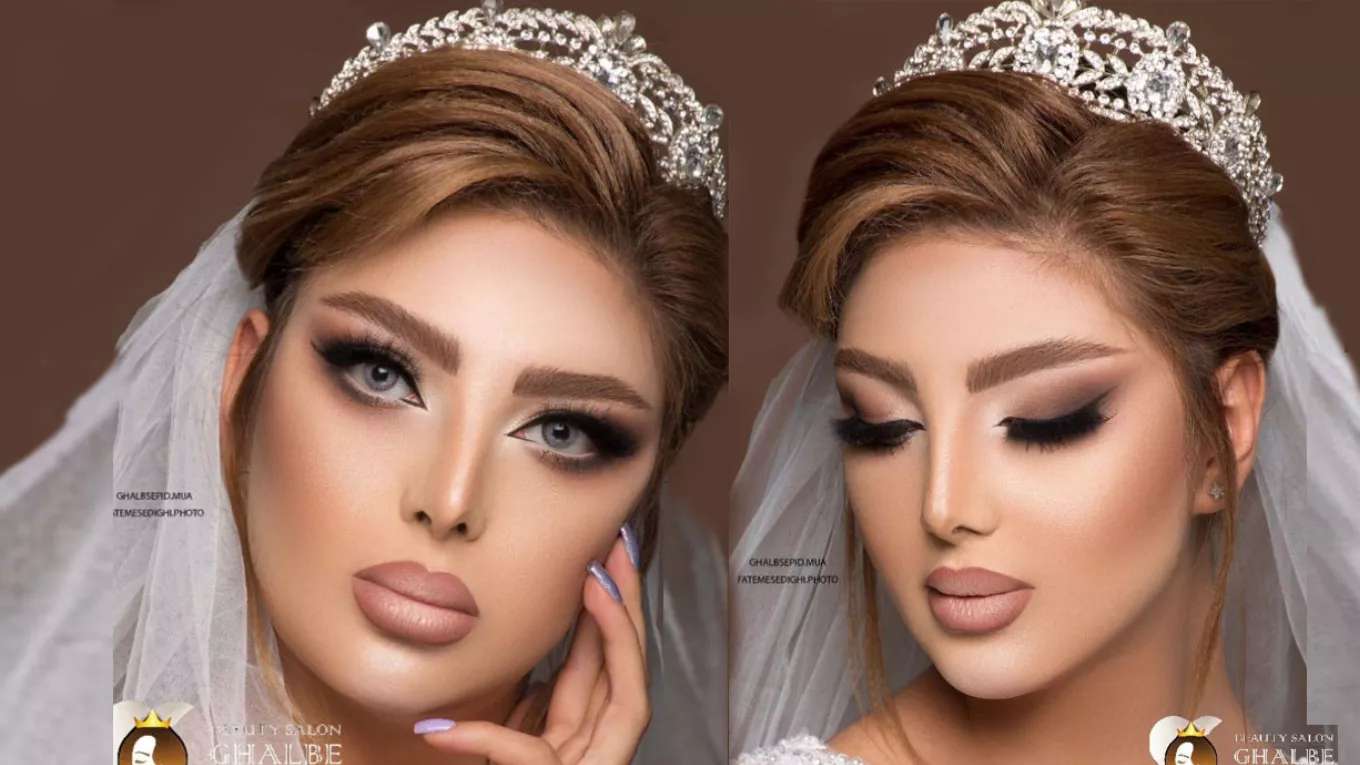 مضاعفة جمالك
