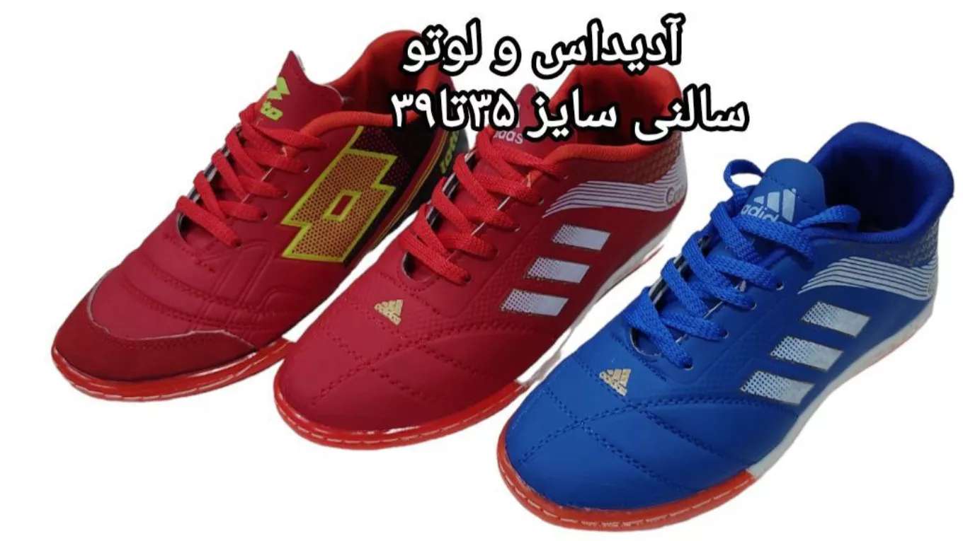 Production of Maddi sports shoes