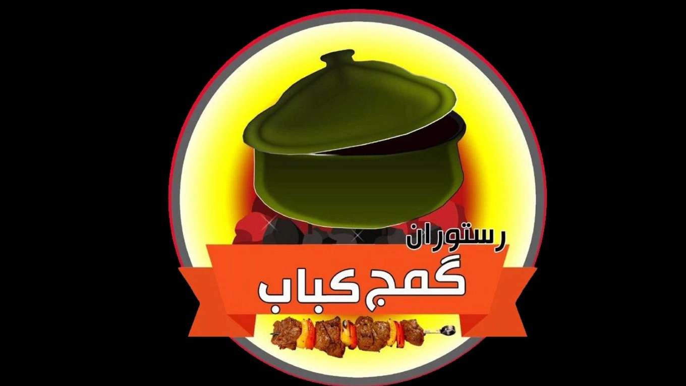 Gomaj Kebab local restaurant