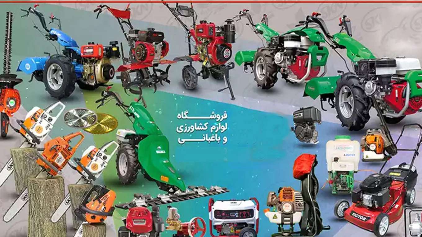 Taydarsanat Manufacturing Company