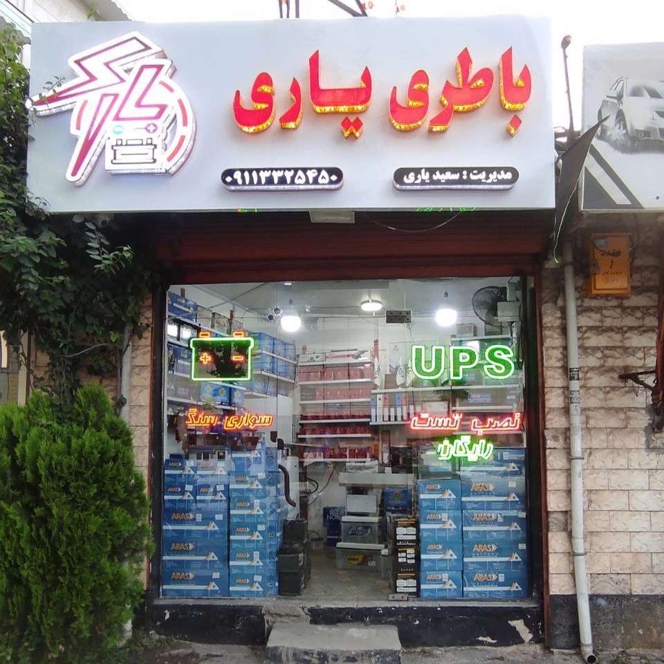 1693203894246.webp