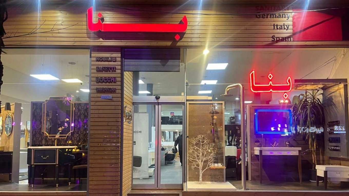 بناء المبنى