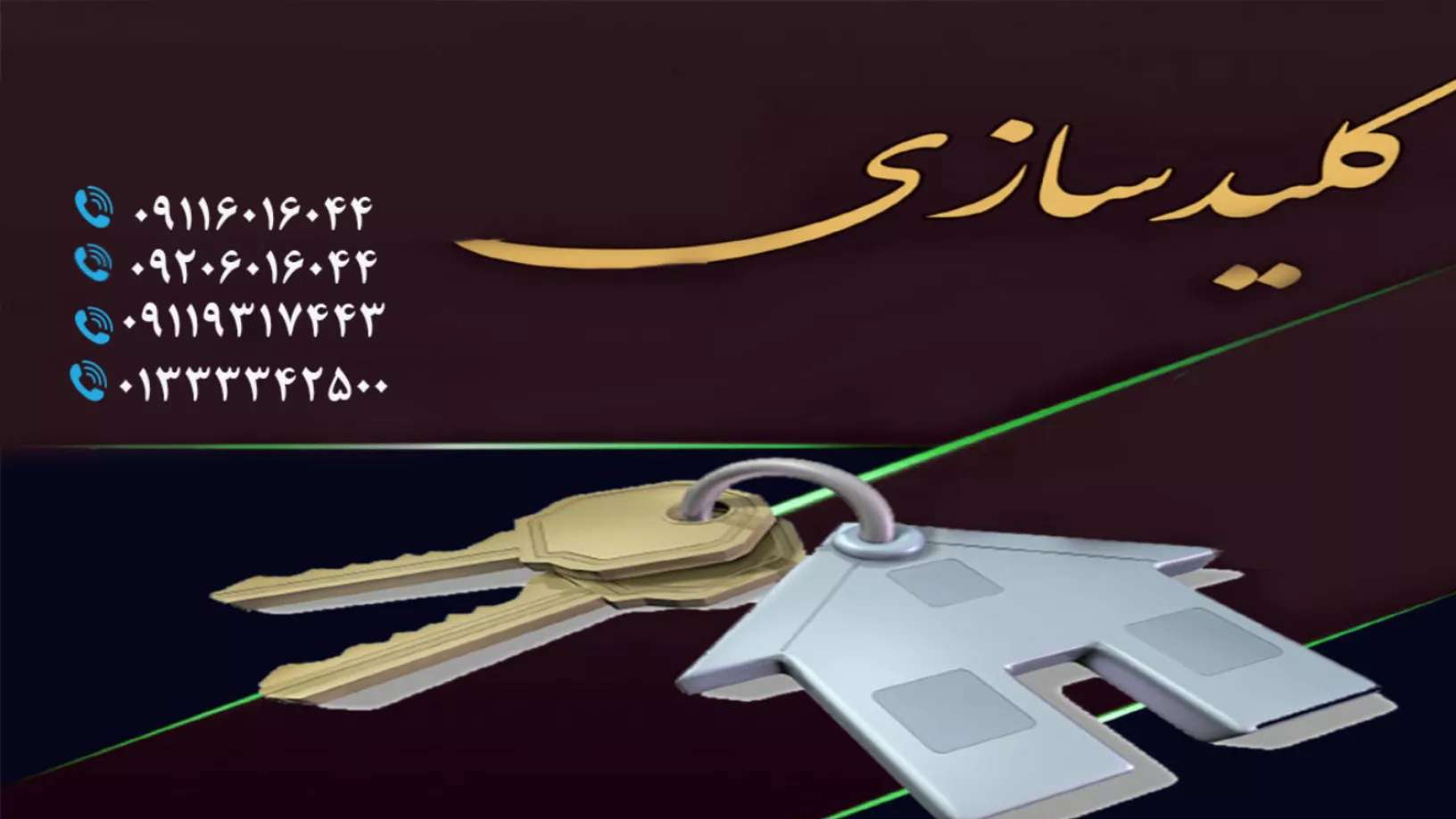 Nobakht round-the-clock keying