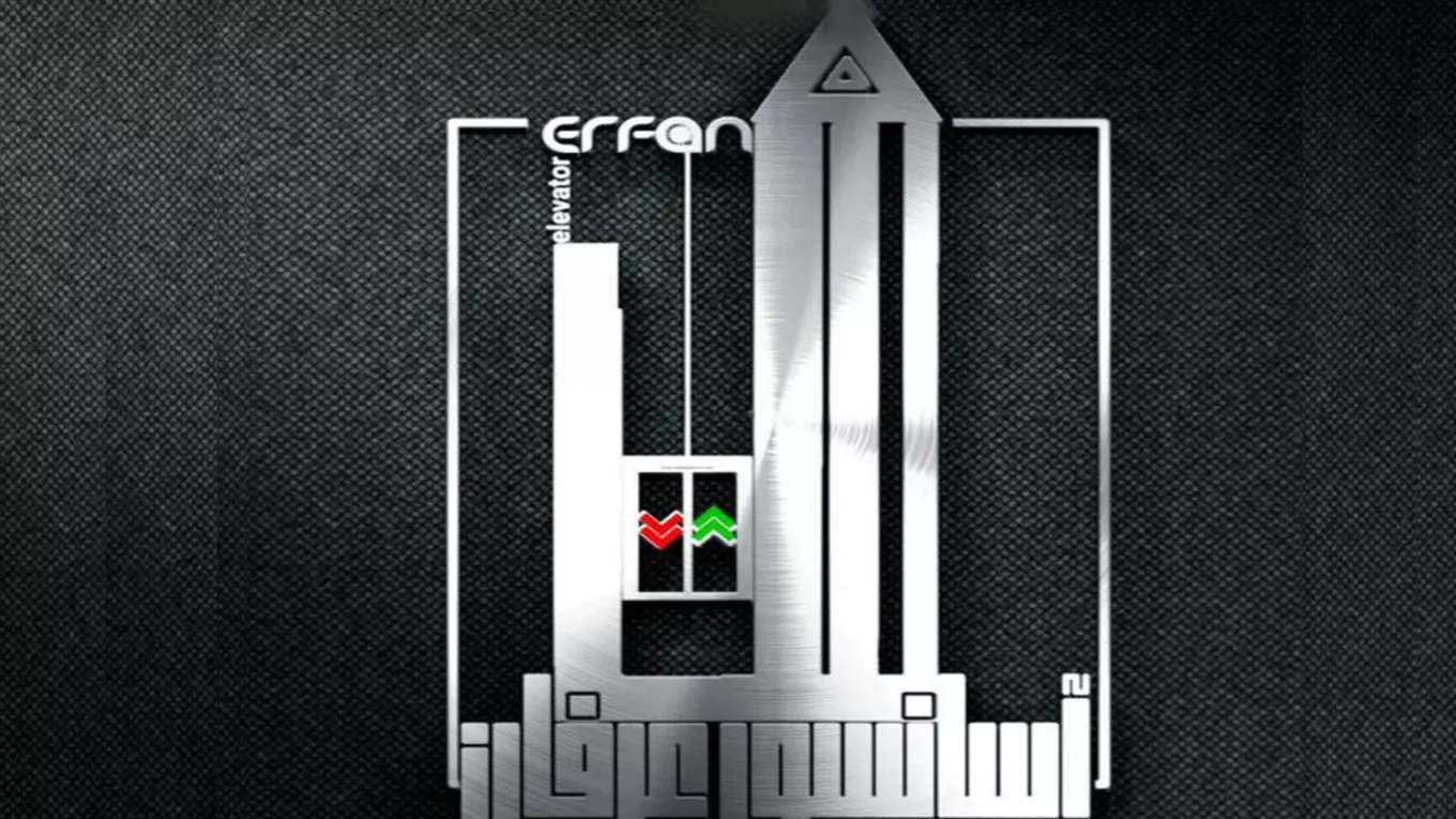 Irfan elevator cabin in Tehran