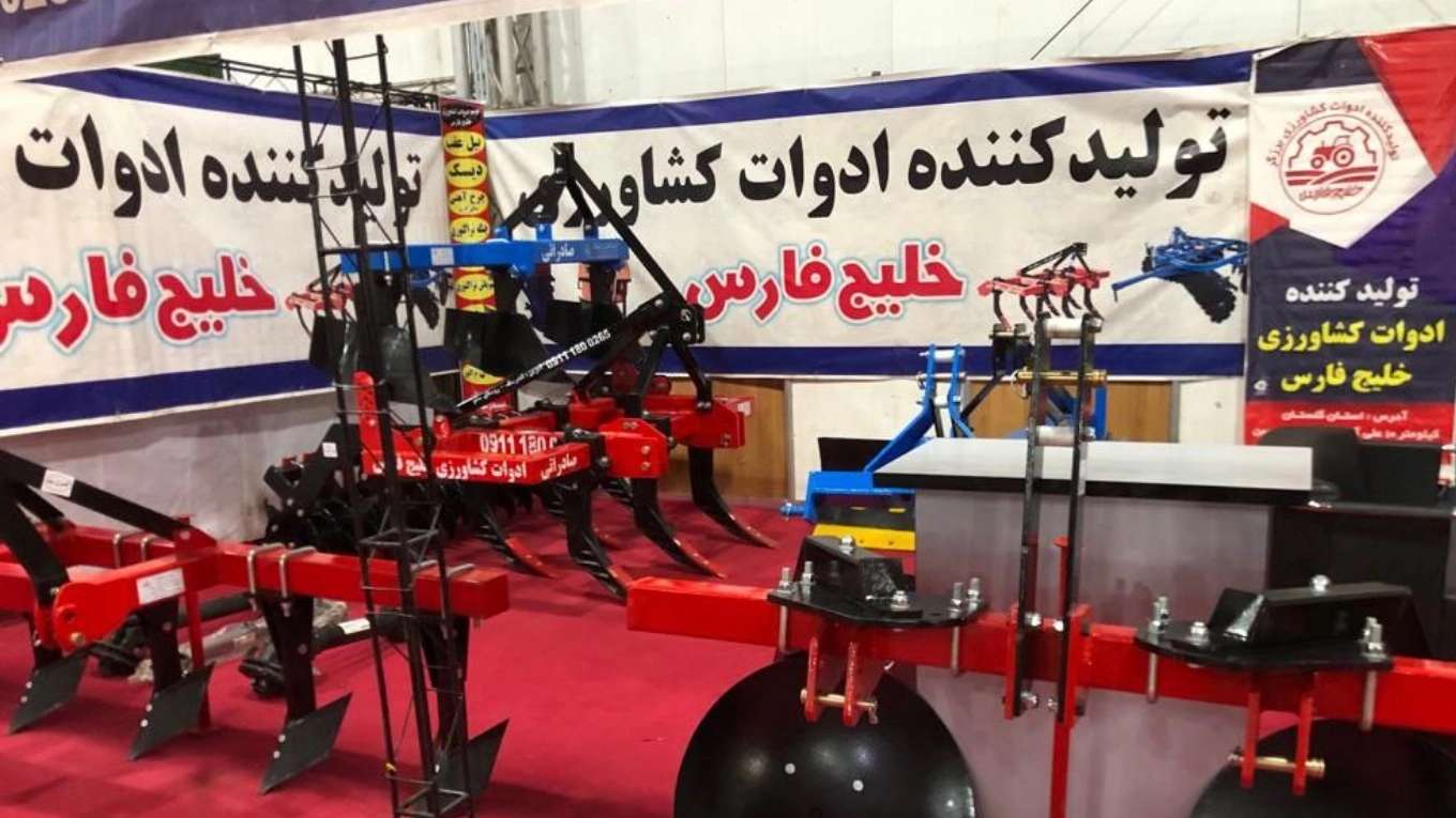 Agricultural tools of the Persian Gulf