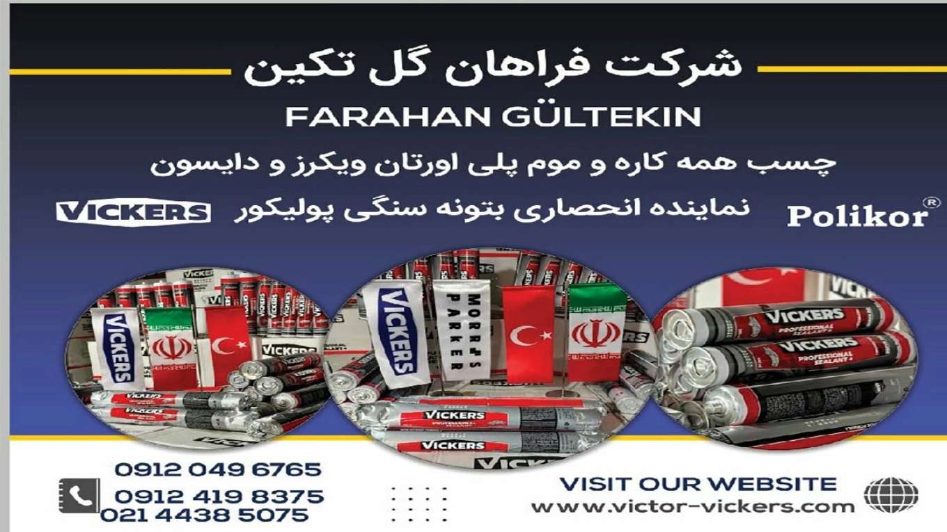 Farahan Goltekin Company