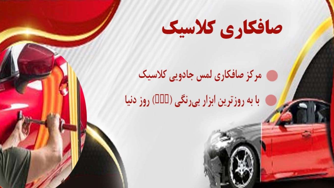 Navid classic smoothing