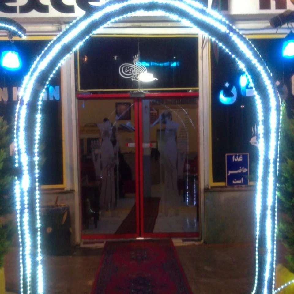 1694503305734.webp