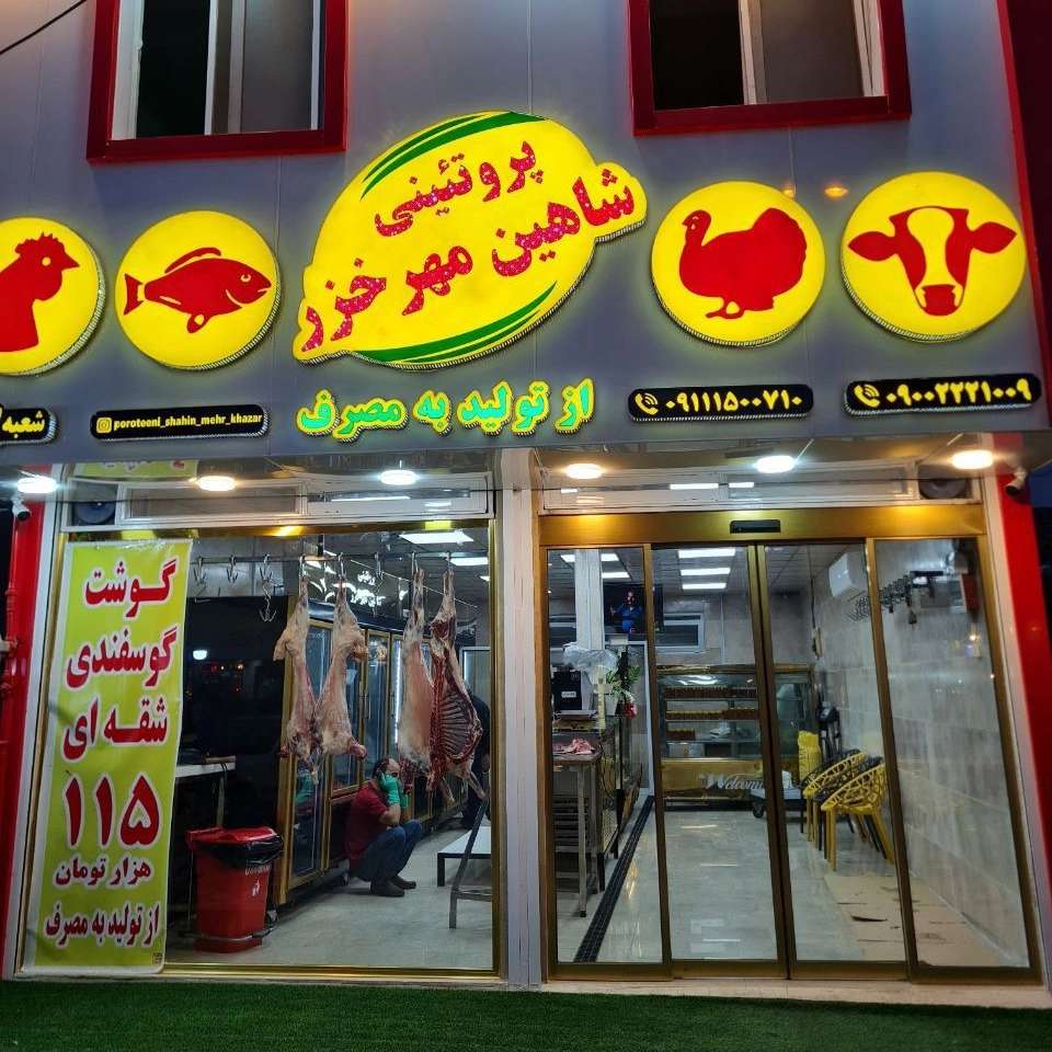 1694503857424.webp