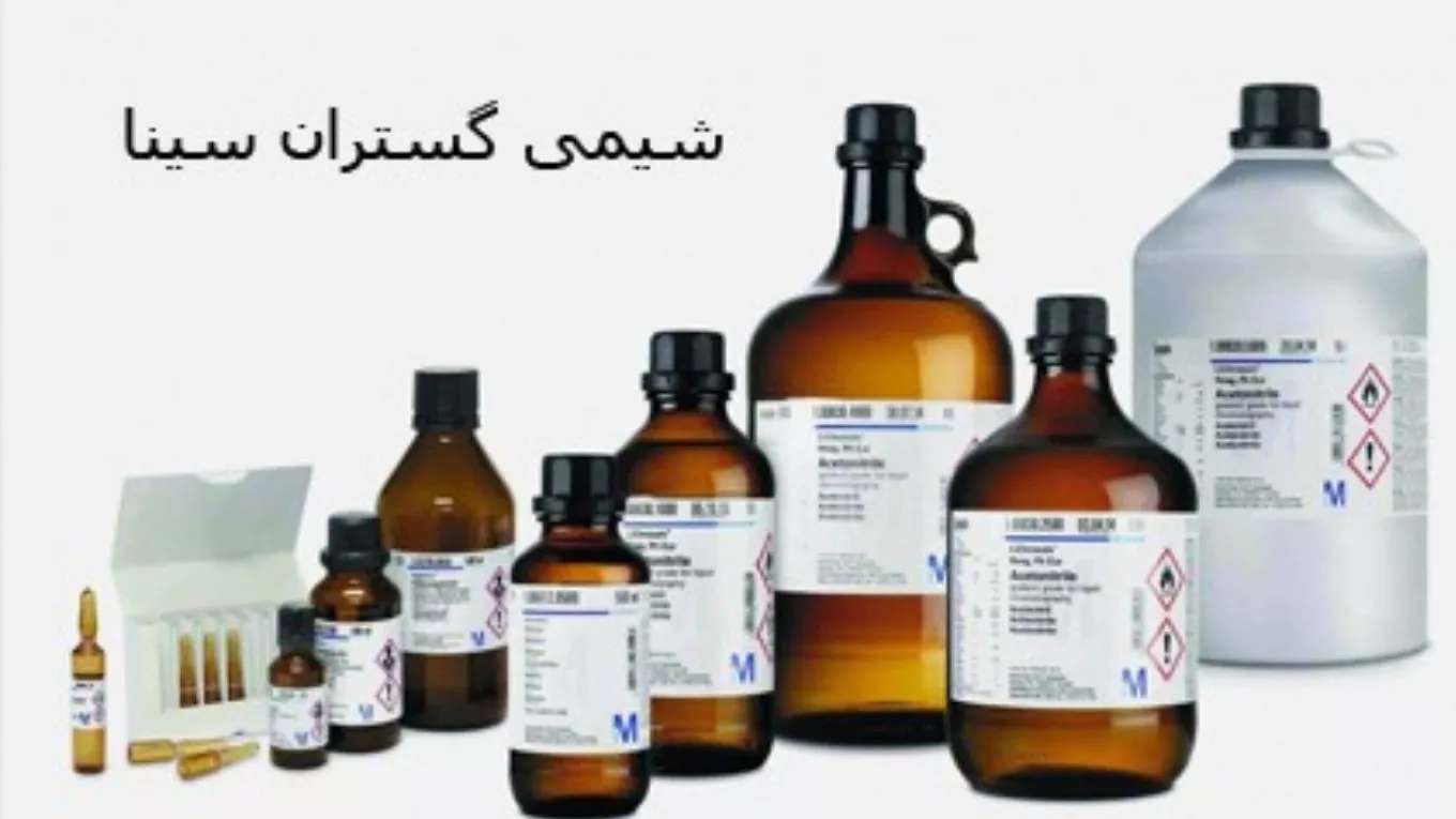 Sina Chemical Chemicals