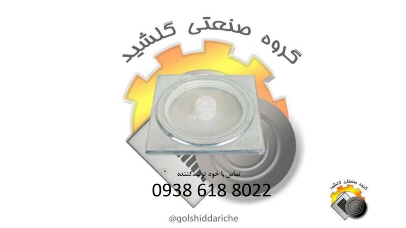 Golshid ventilation valves