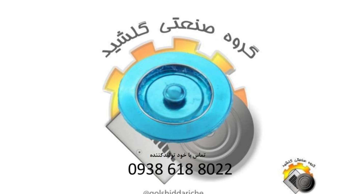 Golshid ventilation valves