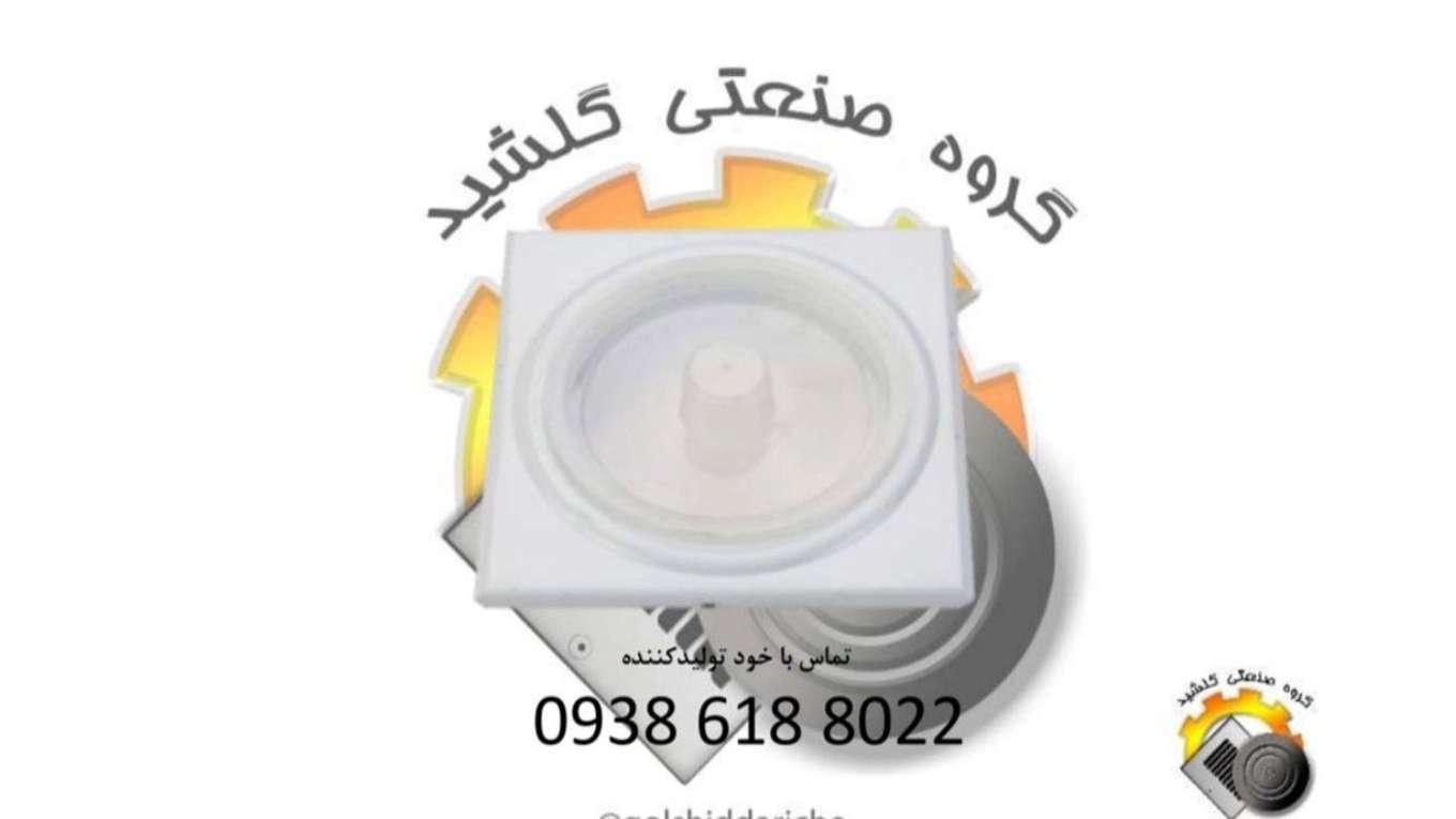 Golshid ventilation valves