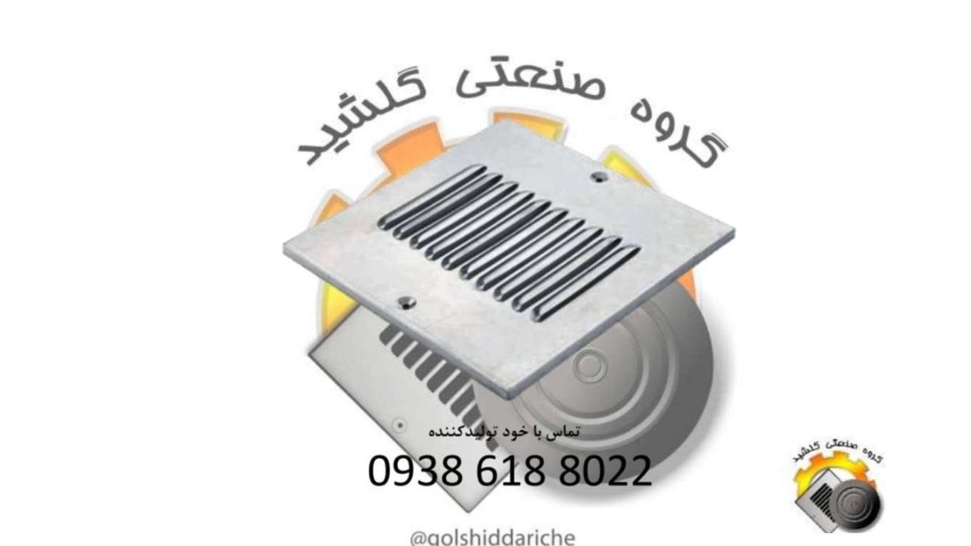 Golshid ventilation valves