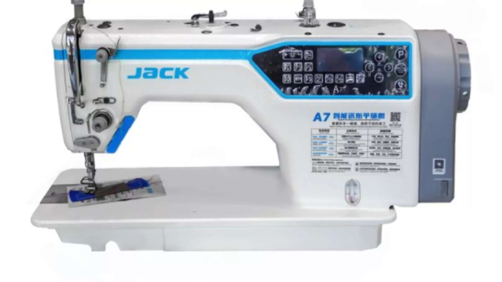 Ghazi Mohseni sewing machine shop