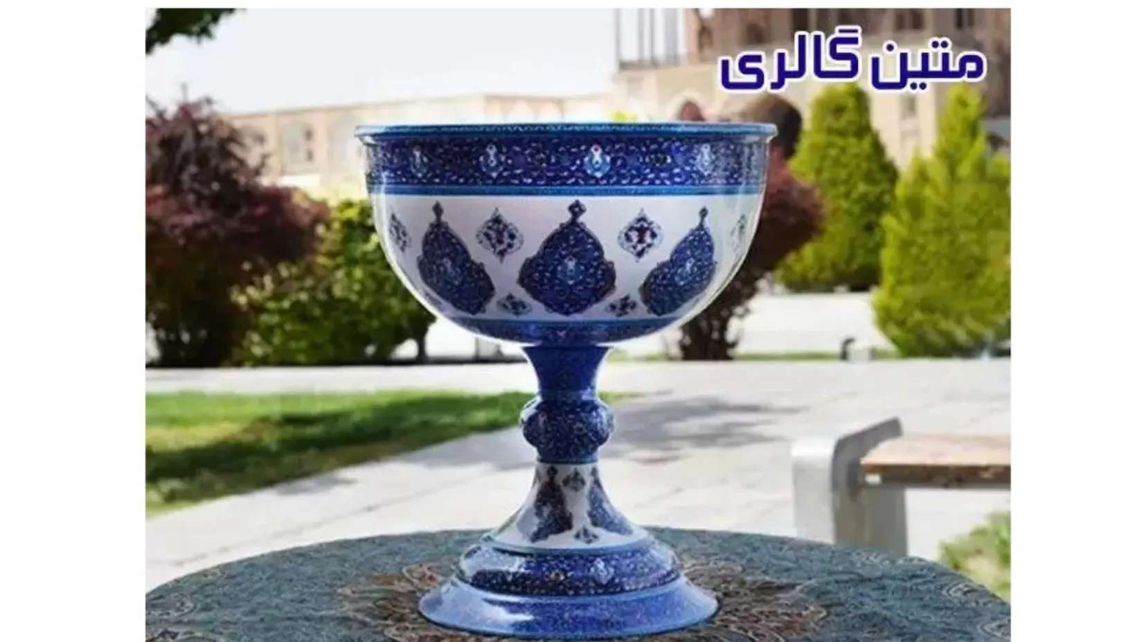 Mateen Gallery
